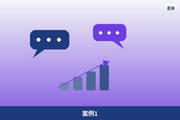 本地标杆客户